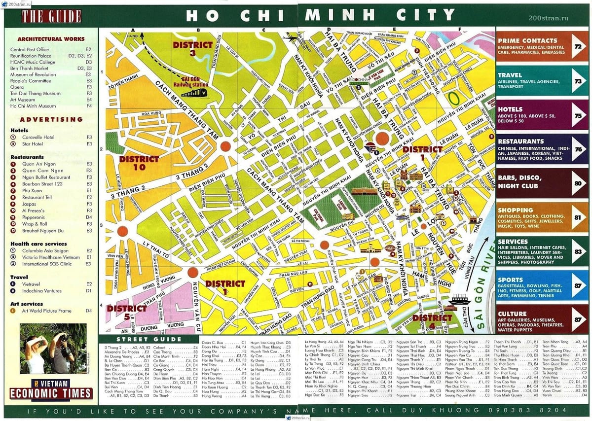 карта на хо chi minh виетнам